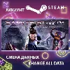 Купить Saints Row IV 👾 Смена данных 👑 Полный доступ