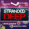 Купить Stranded Deep 🌴 Смена данных 👑 Полный доступ