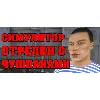 Купить СИМУЛЯТОР СТРЕЛКИ С ЧУШПАНАМИ 💎 STEAM GIFT РОССИЯ