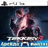 Купить 🎮 TEKKEN 8 (PS5/RUS) Аренда 🔰