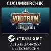 Купить Voidtrain - Deluxe Edition ✅ STEAM GIFT AUTO ✅ RU+МИР