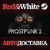 Купить Frostpunk 2 * STEAM РОССИЯ 🔥 АВТОДОСТАВКА