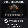 Купить Frostpunk 2 ✅ STEAM GIFT AUTO ✅ RU+МИР