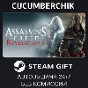 Купить Assassin's Creed Revelations ✅ STEAM GIFT AUTO ✅ RU+МИР