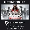 Купить Assassin's Creed Brotherhood ✅ STEAM GIFT AUTO ✅ RU+МИР