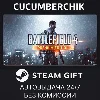Купить Battlefield 4™ Premium Edition ✅ STEAM GIFT AUTO ✅ RU+МИР