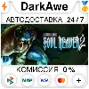 Купить Legacy of Kain: Soul Reaver 2 STEAM•RU ⚡ ️АВТО 💳 0%