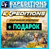 Купить Expeditions: A MudRunner Game ✔ ️ALL DLC ✔ ️STEAM ✔ ️ГАРАНТИЯ