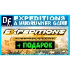Купить Expeditions: A MudRunner Game ✔ ALL DLC ✔ STEAM ✔ на 90 дней