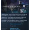 Купить ENDER MAGNOLIA: Bloom in the Mist 💎 STEAM GIFT РОССИЯ