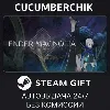 Купить ENDER MAGNOLIA: Bloom in the Mist ✅ STEAM GIFT AUTO ✅ RU+МИР