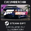 Купить Forza Horizon 5 2006 Noble M400 ✅ STEAM GIFT AUTO ✅ RU+МИР