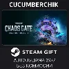Купить Warhammer Chaos Gate – Castellan Champion Edition ✅ STEAM