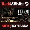 Купить Buckshot Roulette * STEAM РОССИЯ 🔥 АВТОДОСТАВКА