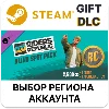 Купить ✅ Riders Republic Blind Spot Pack 🎁 Steam 🌐