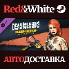Купить Dead Island 2 - Character Pack: Gaelic Queen Dani DLC