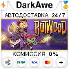 Купить Rotwood STEAM•RU ⚡ ️АВТОДОСТАВКА 💳 0%
