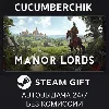 Купить Manor Lords ✅ STEAM GIFT AUTO ✅ RU+МИР
