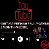 Купить 🎧 YOUTUBE ПРЕМИУМ 🔴 СЕМЬЯ◀️ПОДПИСКА НА 1 МЕСЯЦЫ