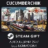 Купить Workers  Resources: Soviet Republic ✅ STEAM GIFT AUTO ✅ RU+МИР