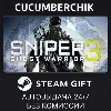 Купить Sniper Ghost Warrior 3 Season Pass Edition ✅ STEAM ✅ RU+МИР