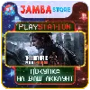 Купить The Last of Us Part 2 + Remastered · PS5 · Выбор региона