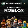 Купить ROBLOX CODES 🔑 ⭐ ️ 100-4500 РОБУКСОВ 🔑 ⭐ ️ВСЕ СТРАНЫ