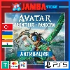 Купить 🌟 Avatar: Frontiers of Pandora | PS5 | Выбор региона 🌟