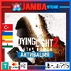 Купить 🌟 Dying Light 2 | PS4/PS5 | Выбор региона 🌟