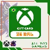Купить ❎ Xbox Live Gift Card 25 BRL (ТОЛЬКО Бразилия) 🇧🇷