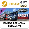 Купить ✅ American Truck Simulator - Sport Paintjobs DLC Pack 🎁
