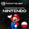 Купить ⭐ ️NINTENDO ESHOP GIFT CARD ПОЛЬША ⭐ ️250 PLN