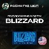 Купить 🟦 BLIZZARD 🟦 BATTLE.NET ПОДАРОЧНАЯ КАРТА 🌳 5-50$ 🌳 США 🌳