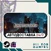 Купить 📕 Enshrouded Steam GIFT ⭐ Авто ⭐ RU ✅