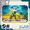 Купить 📘 HELLDIVERS 2 Steam UA + Подарок