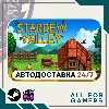 Купить 📕 Stardew Valley Steam GIFT ⭐ Авто ⭐ RU ✅
