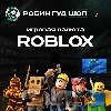 Купить 💎 ROBLOX РОБЛОКС GIFT CARD 10-50 EUR ROBUX КЛЮЧ 💎 ЕВРОПА
