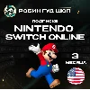 Купить 🔥 NINTENDO SWITCH ONLINE 🔥 ПОДПИСКА 3 МЕСЯЦА США ⚡ ️АВТО