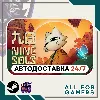 Купить 📕 Nine Sols Steam GIFT ⭐ Авто ⭐ RU ✅ +Подарок