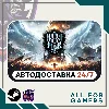 Купить 📕 Frostpunk Steam GIFT ⭐ Авто ⭐ RU ✅ +Подарок