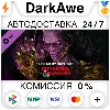 Купить Dead by Daylight - Dungeons  Dragons DLC STEAM ⚡ ️АВТО
