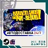 Купить 📘 Borderlands: The Pre-Sequel Steam GIFT ⭐ Авто ⭐ RU ✅