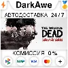 Купить The Walking Dead: The Telltale Definitive Series ⚡ ️
