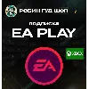 Купить КЛЮЧ EA PLAY НА 1-12 МЕСЯЦЕВ / XBOX / GLOBAL АВТО 24/7
