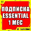 Купить 🔴 Подписка PS Plus Essential 1 месяц | Пс Плюс Турция
