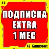 Купить 🔴 Подписка PS Plus Extra 1 месяц |Пс Плюс Экстра Турция