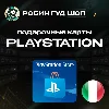 Купить PLAYSTATION NETWORK 🎮 5-120 EUR 🔥 ИТАЛИЯ|БЕЗ КОМИССИИ