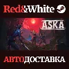 Купить ASKA * STEAM RU*KZ*UA*СНГ 🔥 АВТОДОСТАВКА