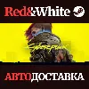 Купить Cyberpunk 2077 * STEAM KZ*UA*СНГ 🔥 АВТОДОСТАВКА