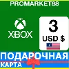 Купить ⭐ ️🇺🇸 XBOX КАРТА ОПЛАТЫ 🔑 3 USD США US USA $ КОДЫ